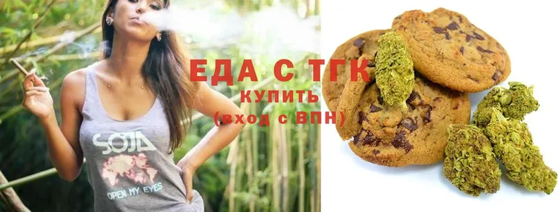 Canna-Cookies марихуана  купить наркоту  Александров 