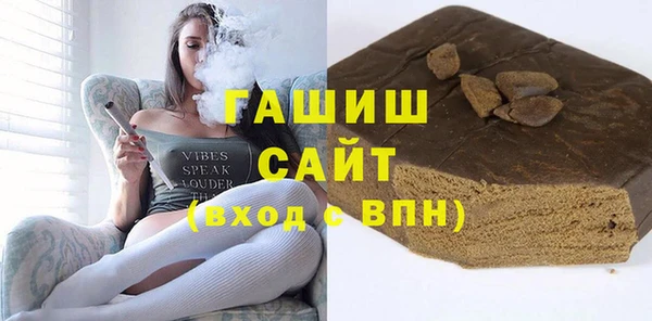 стафф Вязники