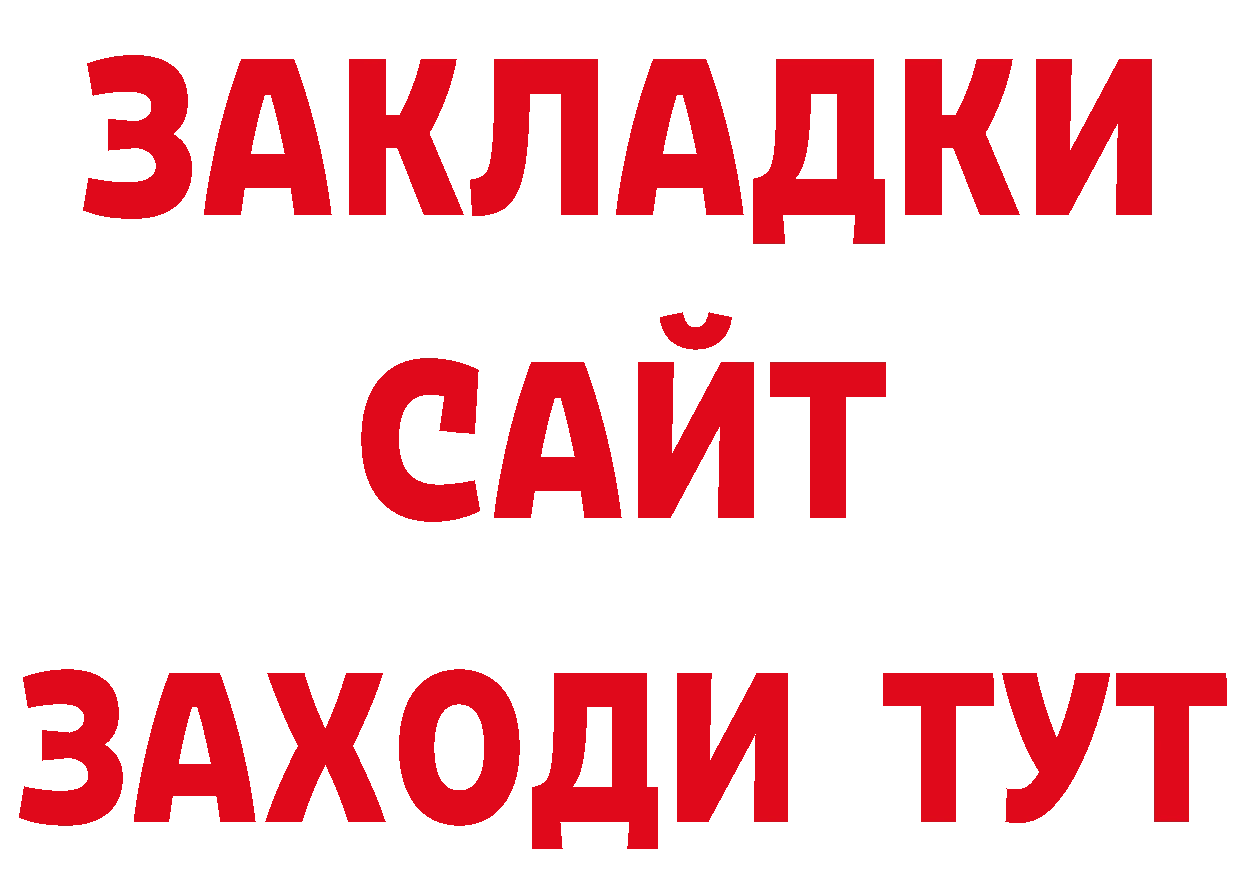 Метадон мёд зеркало нарко площадка кракен Александров