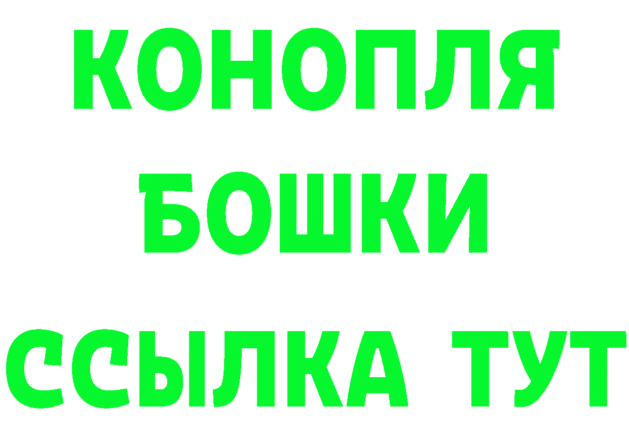 ТГК жижа маркетплейс это MEGA Александров